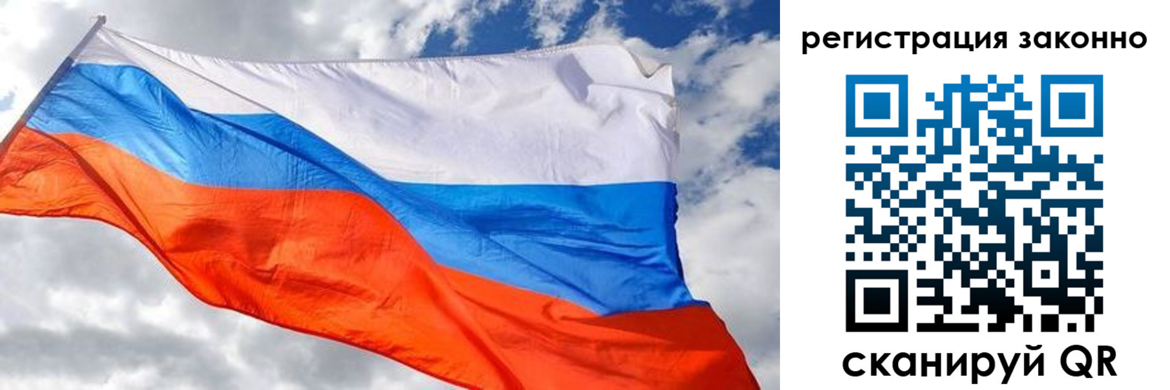 прописка иностранных граждан в Саках