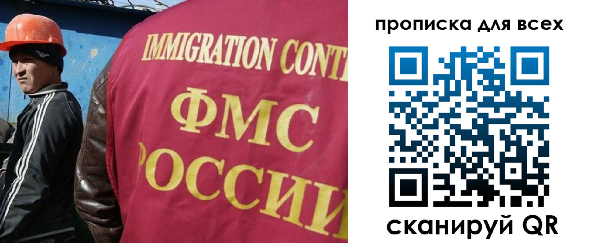 прописка гарантия в Саках